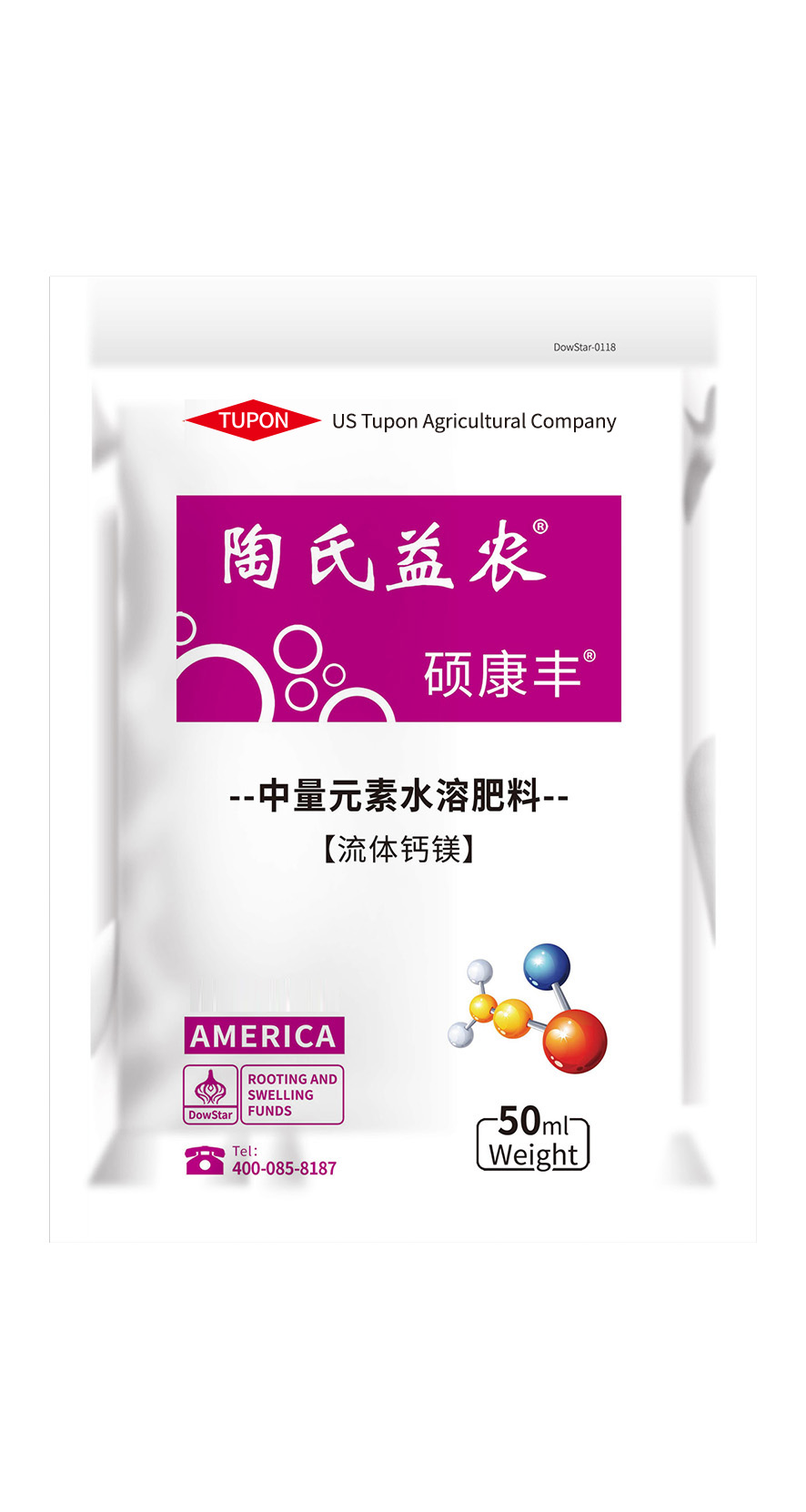 GCproduct