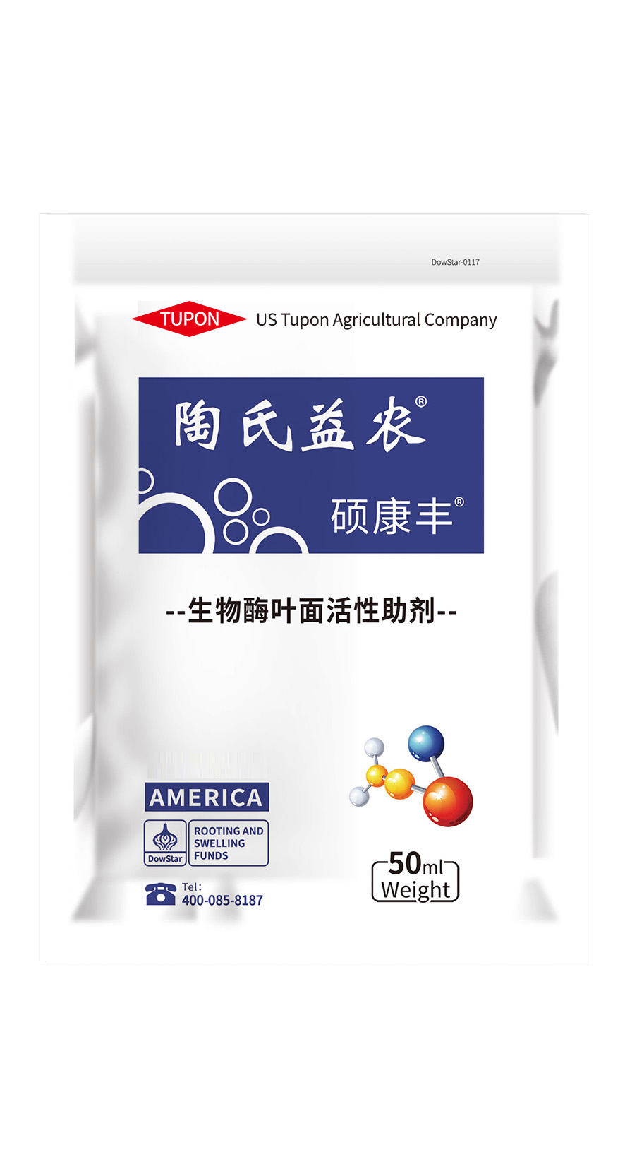 GCproduct